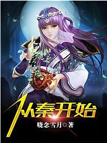 Screenshot 2025-03-08 at 09-59-05 从秦开始 - Google 搜索.png