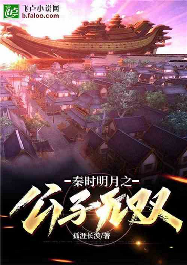 Screenshot 2025-07-14 at 16-44-45 大秦帝国：公子无双 - Google 搜索.png