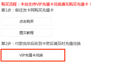 Screenshot 2025-08-02 at 14-50-25 糖果充值 小包社区.png